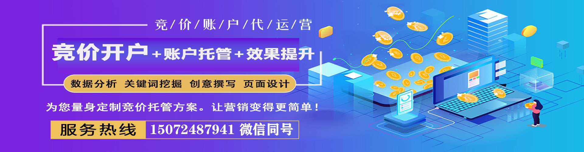 南县头条信息流