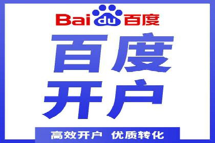 某企业网站sem托管前后对比分析