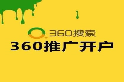 竞价推广公司案例分析：成功案例解析